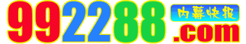 992288COM